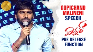 Rakul Preet is another Kajal says Gopichand Malineni | Winner Pre Release Function | Sai Dharam Tej