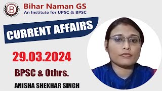 Current Affairs 29 March 2024 | Bihar Naman GS | Anisha Shekhar Singh | Bihar Naman GS