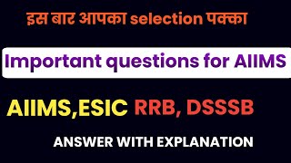 Important MCQ for AIIMS, ESIC, DSSSB,RRB Nursing officer ||imp MCQ question for AIIMS||