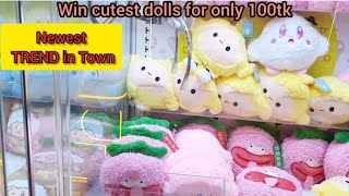 Newest Trend in Town || Cutest Catch | Just 2 coins and these adorable dolls could be yours