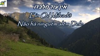 Ein Od Milvadô - Não há ninguém além Dele - Shlomi Shabat