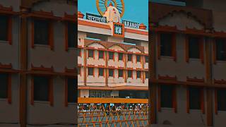 Varanasi Junction, हर हर महादेव, #kashivishwanath #kashi #shortvideo #lucknow #banaras #banarasi