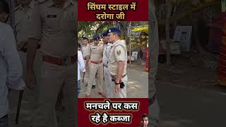 #police #news #hindinews #biharnews #uppolice #viralvideo #yogi #motivation #yogiaditynathspeech