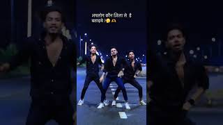 Comment me bataiye aap kon se jile se h ❣️🫶🥀🔥#dance #youtubeshorts #trending #shortvideo #instagram