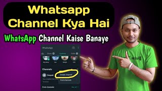 How To Create Whatsapp Channel | Whatsapp Channel Kaise Banaye