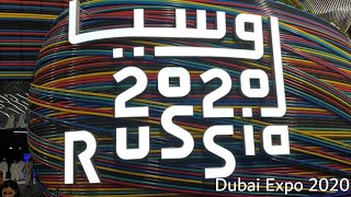 Dubai Expo 2020 - Russia Pavilion / Russie