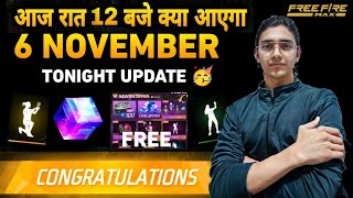 FREE FIRE 6 NOVEMBER NEW EVENTS 🇮🇳 | FREE FIRE TONIGHT UPDATE | FREE FIRE INDIA LAUNCH DATE ?