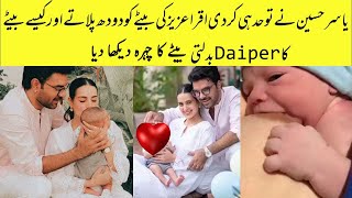 iqra aziz son aqiqah | yasir Hussain Shares Videos of Iqra Aziz with baby #KhudaourMuhabbat3