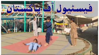 Best Village Festival of Pakistan 2021 || Adnan Gurmani