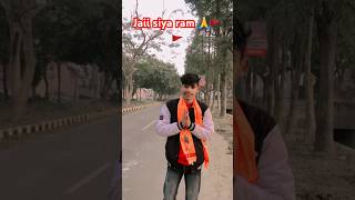 Jaii Siya ram🚩🙏.||#youtubeshorts #shortvideo #vinayak #status