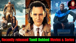 Recently Released Tamil Dubbed Movies & Series Update @cinemacaptamil| #cinemacaptamil #tamildubbed