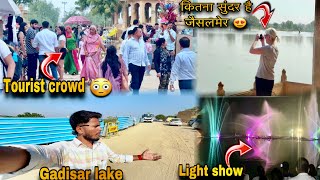 Gadisar lake tourist crowd 😳 [ jaisalmer ] #jaisalmer #gadisarlake #touristattraction #market #vlog