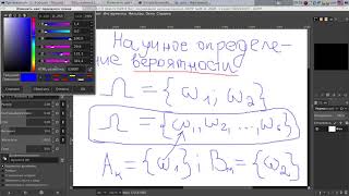 Информационные системы в экономической безопасности, лекция 19 09 2020