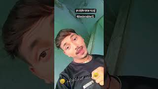 वायरल वीडियो संतोष पागल #shortsviral #video #channel subscribe please🙏 #funnyclips #video #bhojpuri