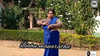 Bahu manaratha Cover Dance