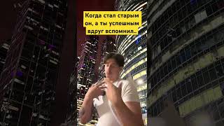 ТУПОЙ ДРУГ 115🌟#sigma #friends #viral #funny #joke #huppy #tiktok #trending #reels #gym #new #video