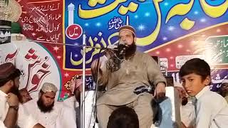 Molana yousaf pasroori Azmate sahaba wa ahlebait by Molana yousaf pasroori  please subscribe