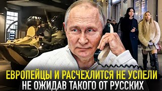 🇷🇺ОДНИМ МАНЕВРОМ ПРИВЕЛИ В ЧУВСТВА! Иностранцы в Санкционной РОССИИ - Чтоб Я Так Жил!