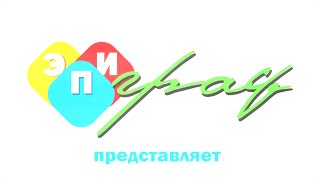 Репортажный фильм-концерт проекта "Культура в наследство".