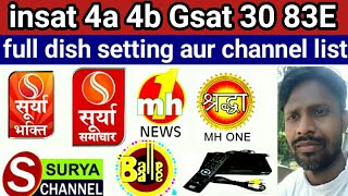 insat 4a 4b gsat 30 83E | 2021 dish setting and channel list | latest new update | news dish fast