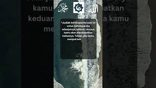 Kutipan Islami - Kejarlah Akhirat Maka Kau Akan Dapat Dunia Juga