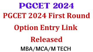 PGCET 2024 | PGCET First Round Option Entry Link Released | PGCET 2024 MBA MCA MTECH | PGCET Updates