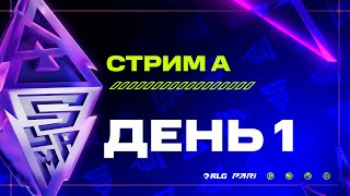 [RU] [А] BLAST Slam I: BB Team (0:0) Falcons [Bo1], starboycast & gexsuntv