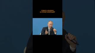 😴⏰ Путина на открытом уроке в Кызыле спросили, сколько он спит