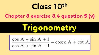 Class 10th Math Chapter 8 Exercise 8.4 Question (v) || Trigonometry step by step solution || NCERT