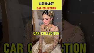 Sistrology Car Collection #viral #shorts