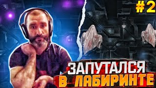 РОСТОВСКИЙ ФЕНИКС ПРОХОДИТ ХОРРОР VISAGE / 2 ЧАСТЬ