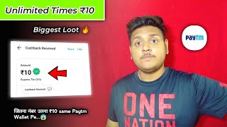 🤑 Earn Rs.10 Free Paytm Cash INSTANT Paytm WALLET Earning App