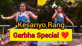 Garbha Special ✨🍁 Kesariyo Rang || Ekta gupta choreography