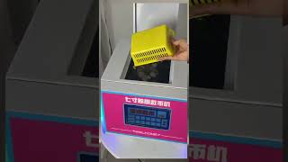 7" Touch screen Token Vending Machine