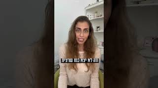 מה זה תת מודע