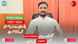 Portugal visit visa from Pakistan! process kia ha🤔 Konsy Documents chahiye hain - Afzal Subhani