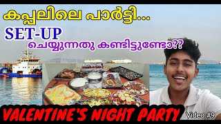 PARTY ON CARGO SHIP || Valentine's Day || Merchant Navy || Malayalam