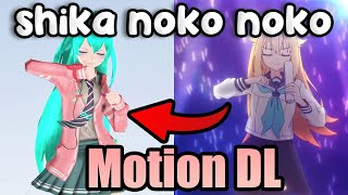 【MMD/Meme】Shikanoko Nokonoko Koshitantan (Motion DL)