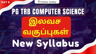 PG TRB Computer Science | இலவச வகுப்புகள் | New Syllabus | Day 2 | Transaction Schedule