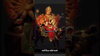 મારી વિહતમાં ઓટો મારજે | Vihat Maa no Aalap | JAY VIHAT MAA