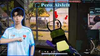 Pero_AixLeft#16 | FPP SQUAD RANKED | PUBG Pro-Player