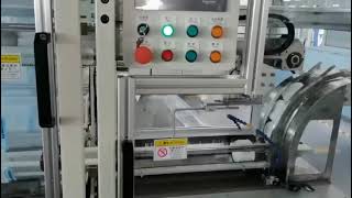 15um PE Film Automatic Paper Lid Packing Machine