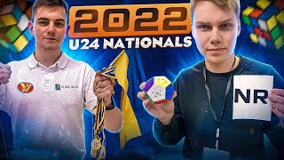 Репортаж зі ЗМАГАНЬ по СПІДКУБІНГУ U24 Nationals 2022🔥