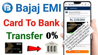 bajaj emi card to bank transfer | bajaj finserv emi card to bank account transfer | bajaj card 2023