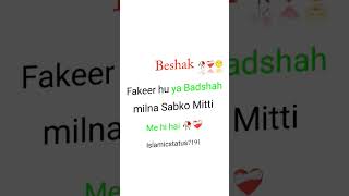 Fakeer hu ya badshah milna sb mitti me hai #shortvideo #2023_new_video #newstatus