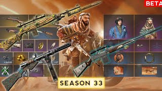 WORLD WAR HEROES BATTLEPASS 🔥 NEW SEASON 33 🔥 BETA SERVER