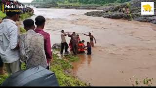 દિલધડક બચાવ - યુવતીને આ રીતે ધસમસતી નદી પાર કરી સુરક્ષિત લઇ અવાઇ છોટા ઉદેપુરમાં | Flood Rescue