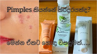 Pimple treatments with Oriflame | novage| love nature |pure skin ranges