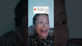 عايشه في المراهقه