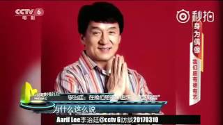 Aarif Lee李治廷@cctv 6訪談 20170310